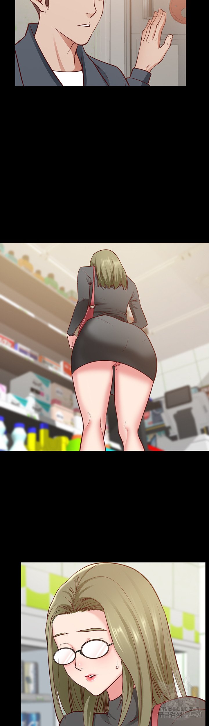 Bs Anger Raw Chapter 5 Page 55