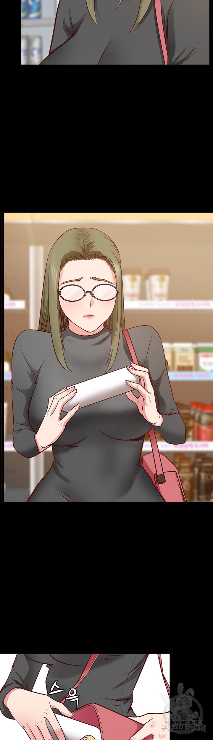 Bs Anger Raw Chapter 5 Page 56