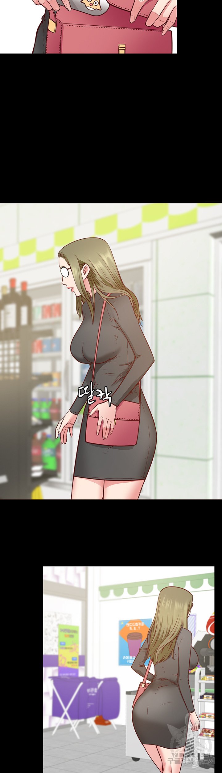 Bs Anger Raw Chapter 5 Page 57