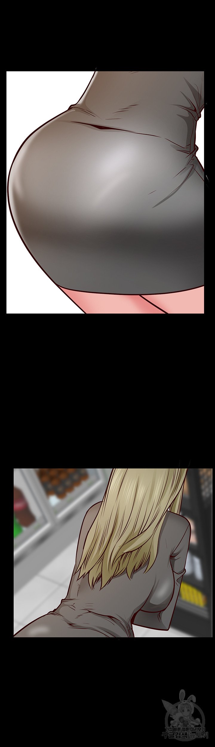 Bs Anger Raw Chapter 6 Page 15