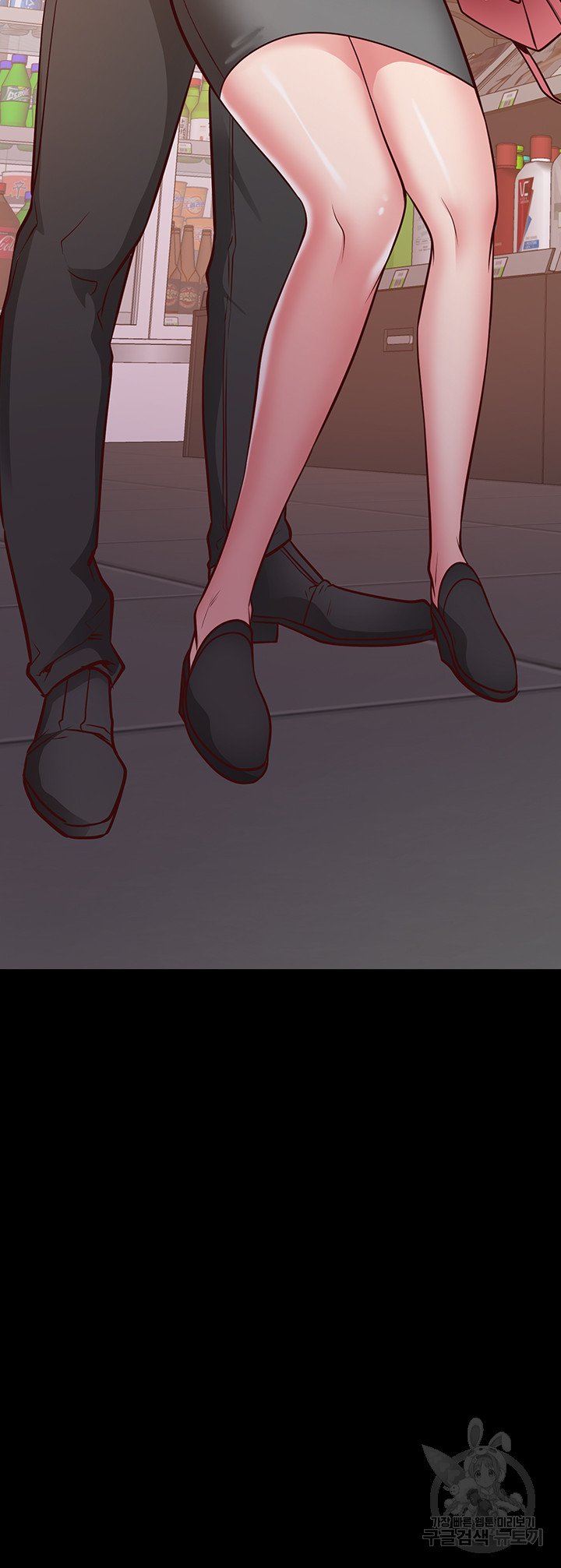 Bs Anger Raw Chapter 6 Page 34