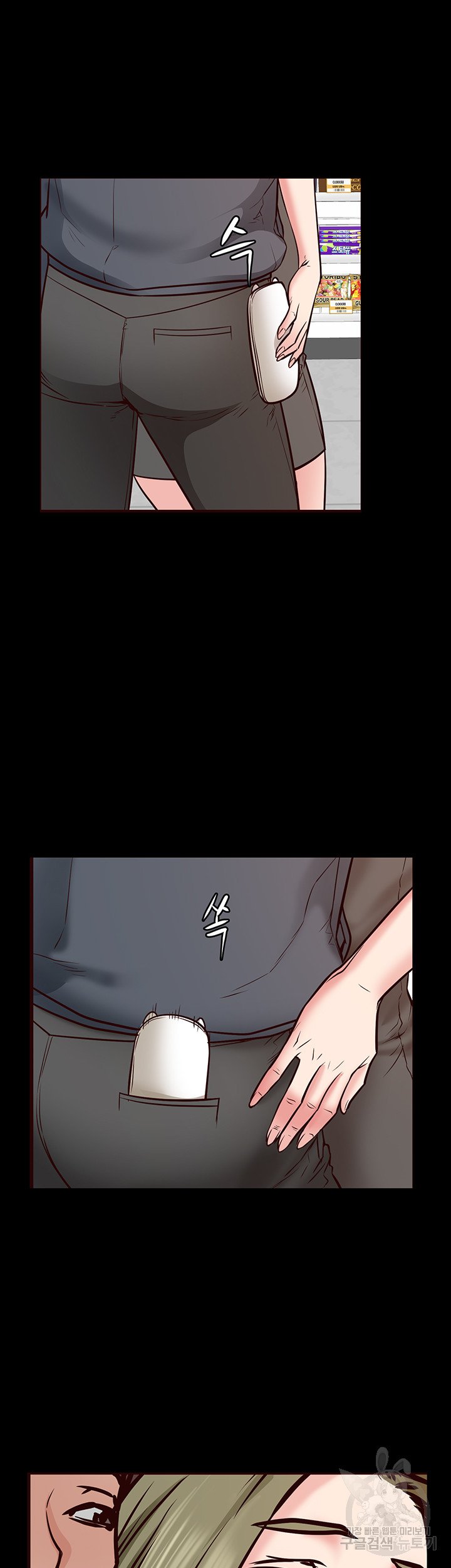 Bs Anger Raw Chapter 6 Page 57