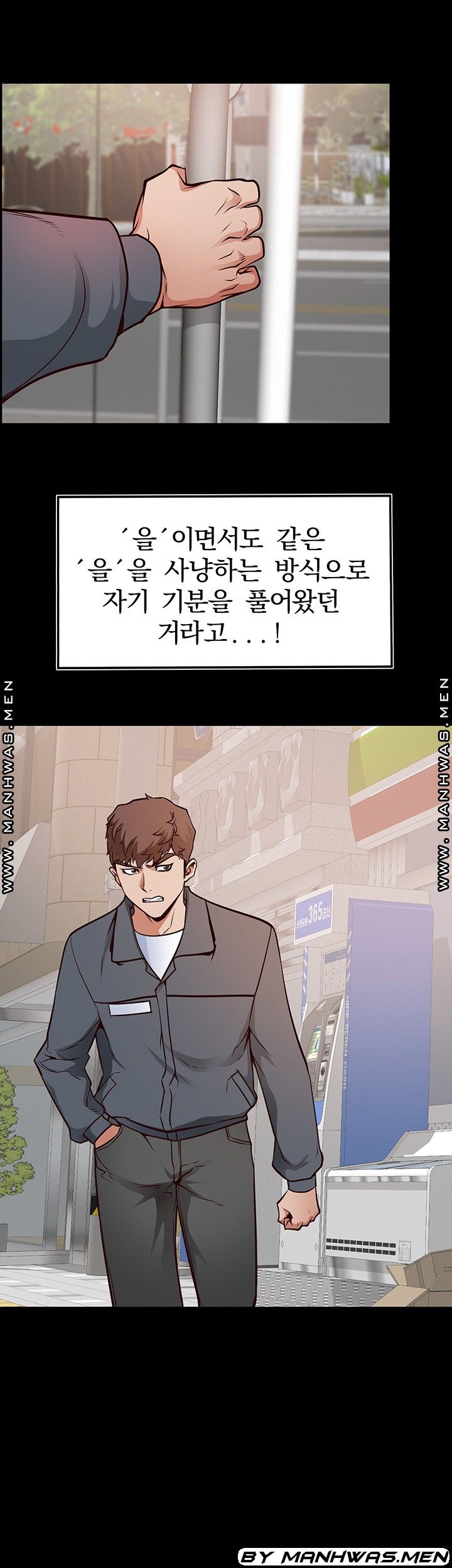 Bs Anger Raw Chapter 7 Page 36