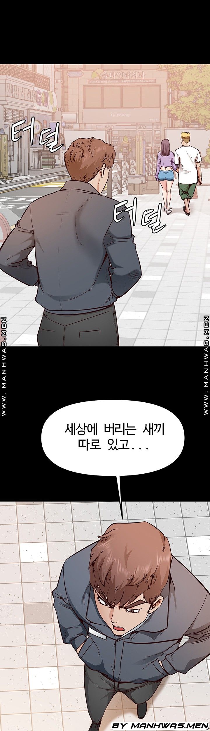 Bs Anger Raw Chapter 7 Page 37
