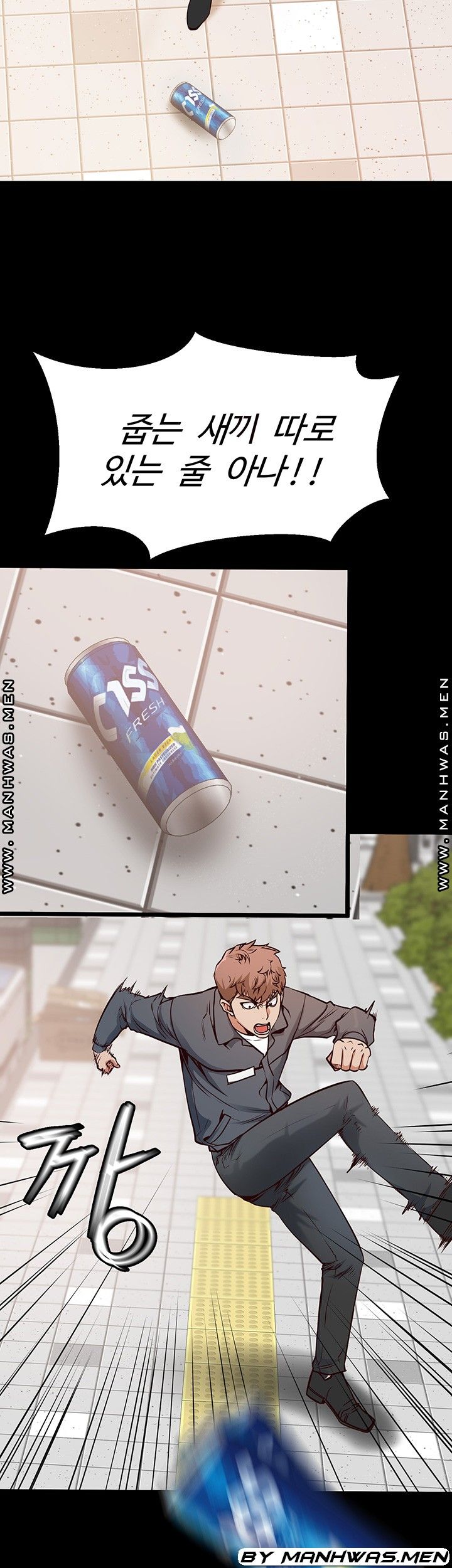 Bs Anger Raw Chapter 7 Page 38