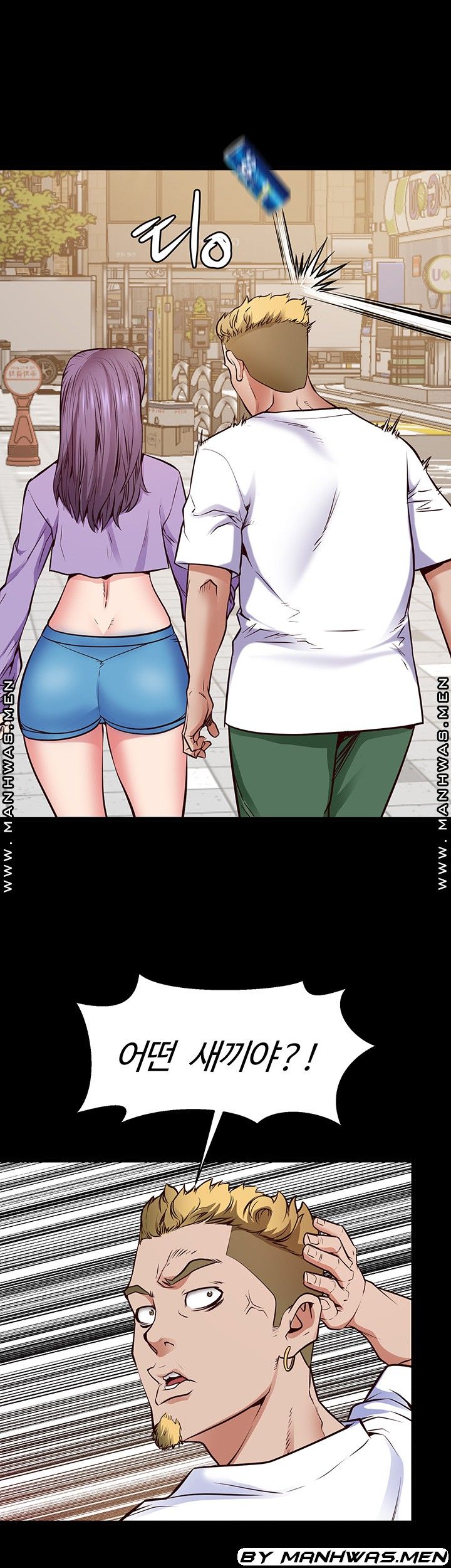 Bs Anger Raw Chapter 7 Page 40