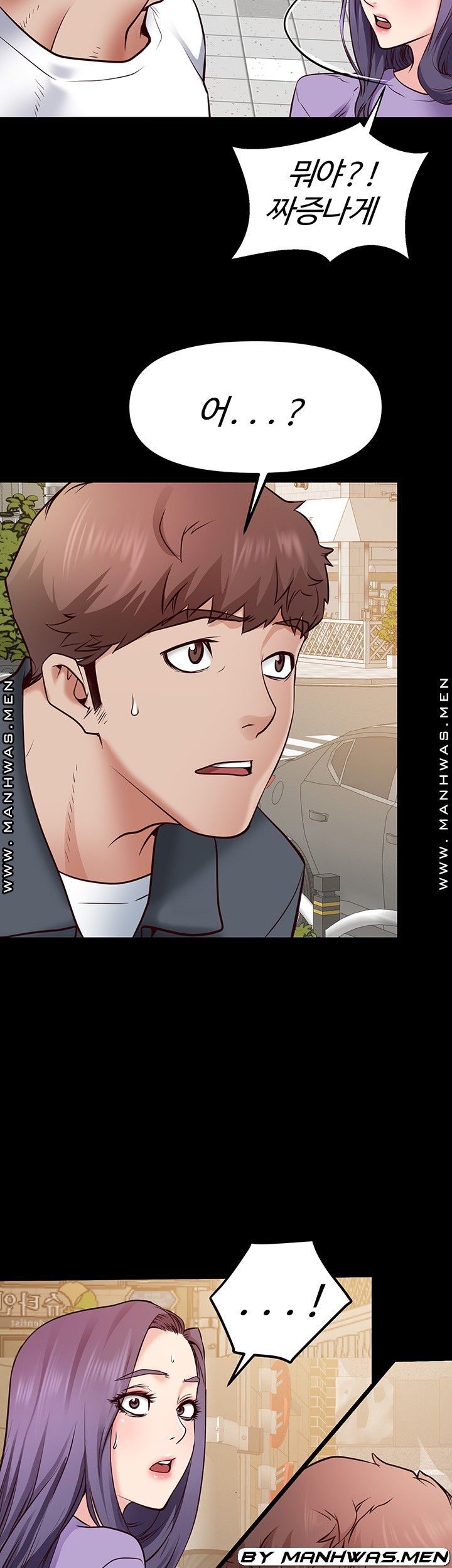 Bs Anger Raw Chapter 7 Page 42