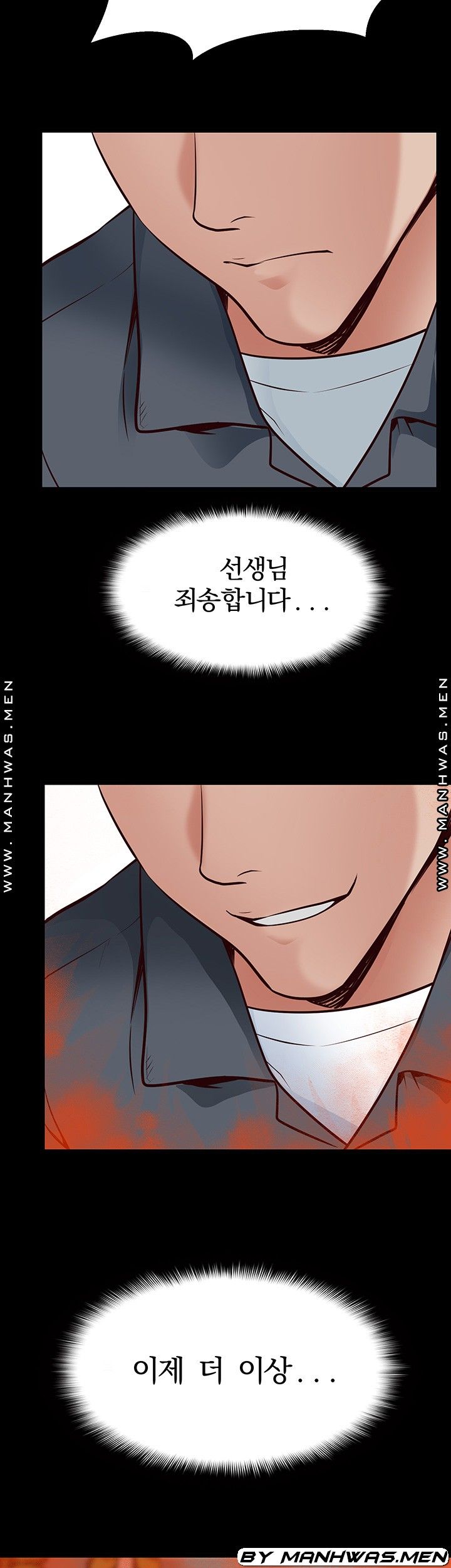Bs Anger Raw Chapter 7 Page 45