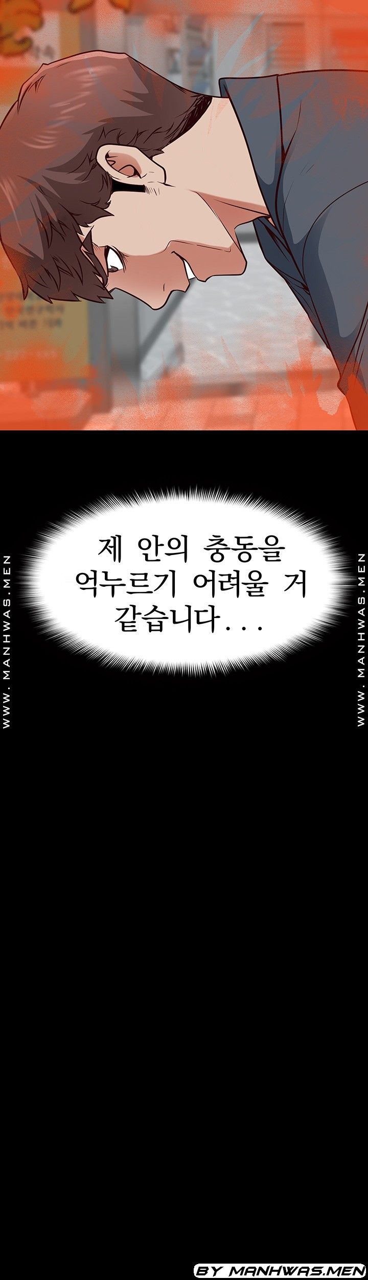 Bs Anger Raw Chapter 7 Page 46