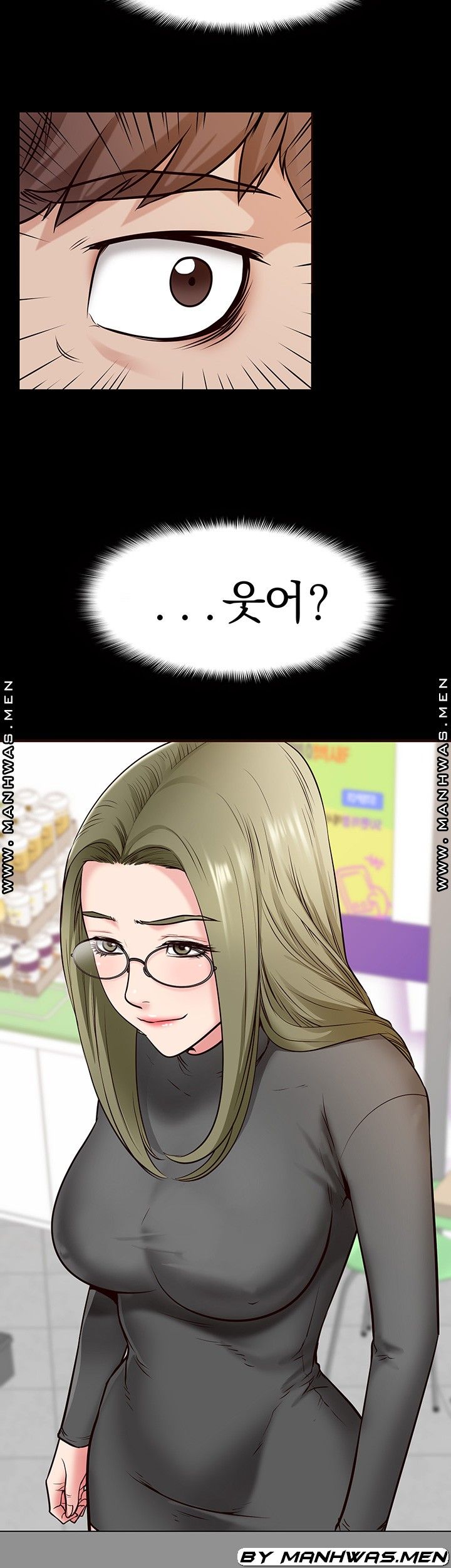 Bs Anger Raw Chapter 7 Page 8