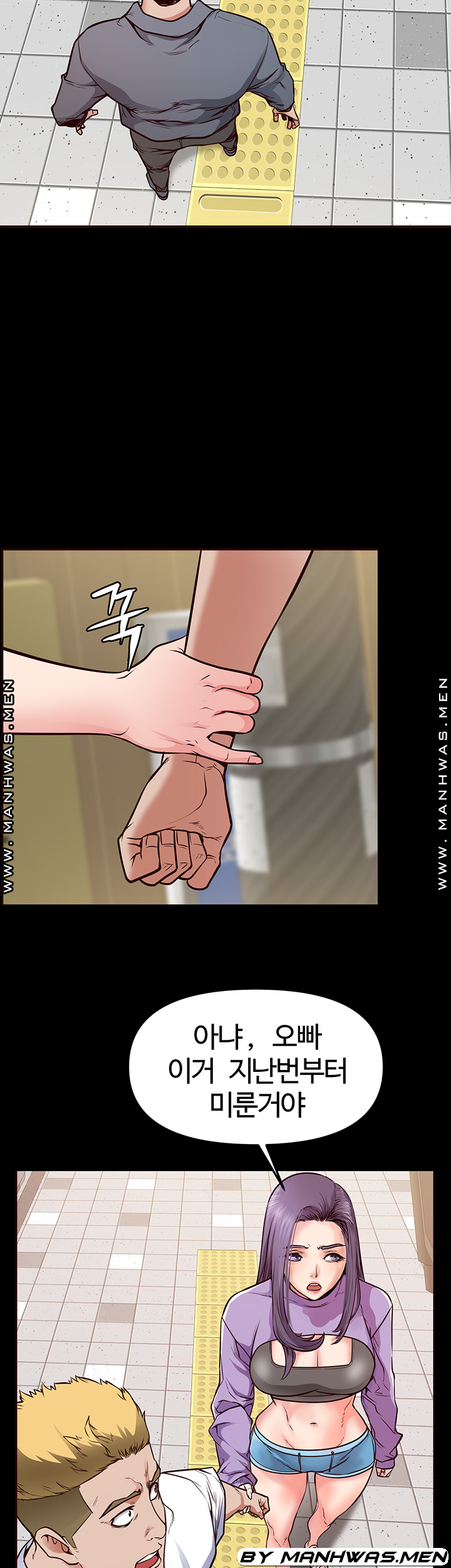 Bs Anger Raw Chapter 8 Page 11
