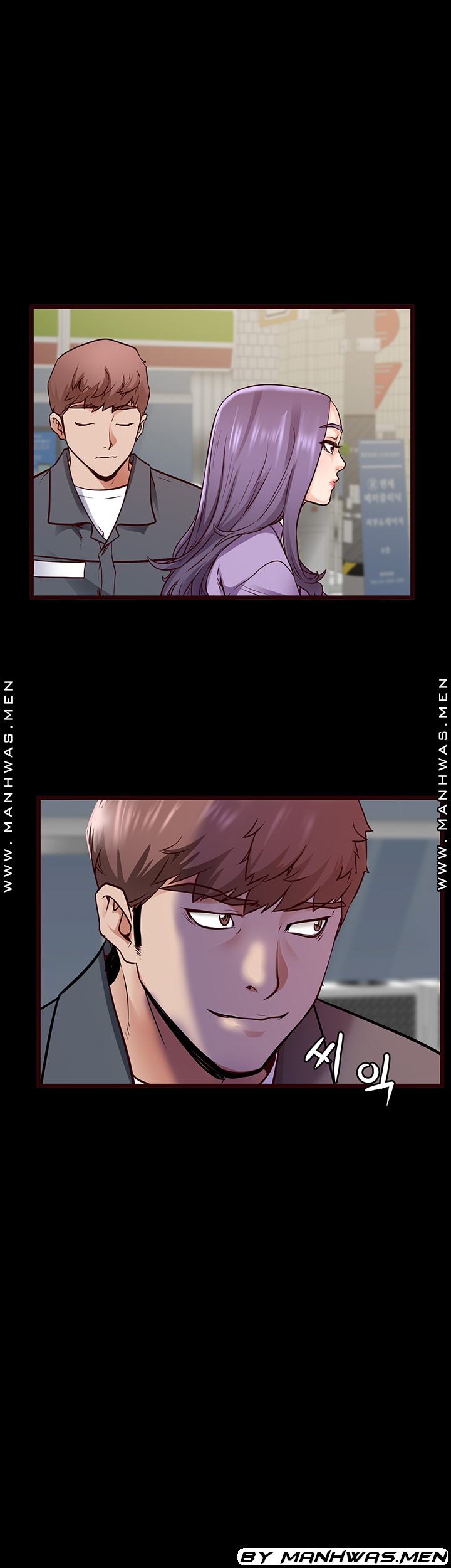 Bs Anger Raw Chapter 8 Page 17