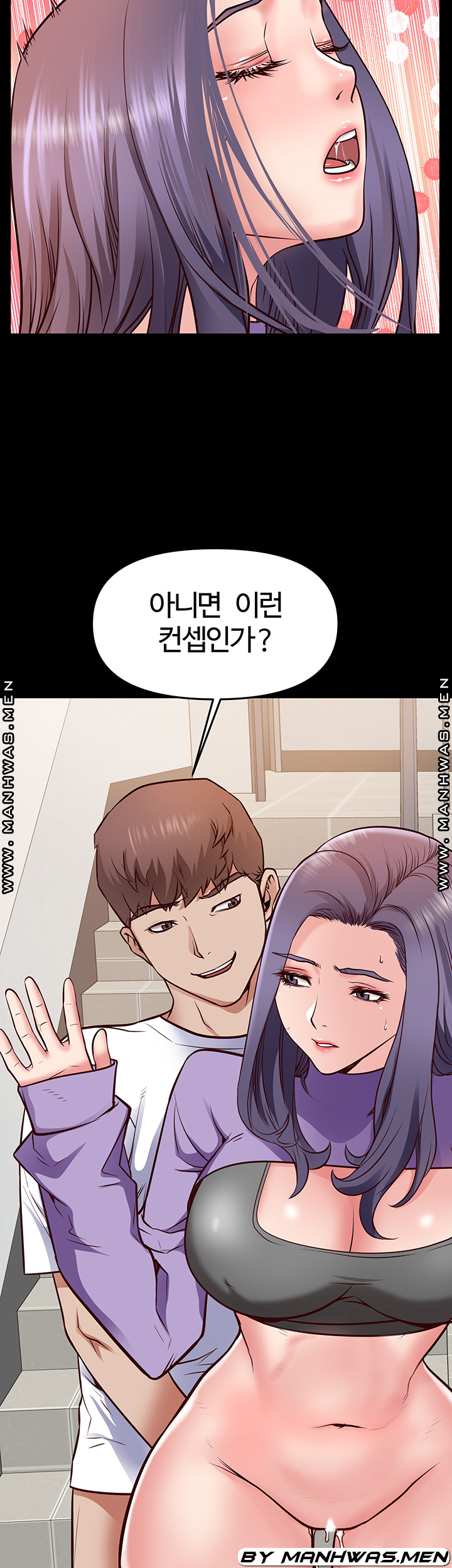 Bs Anger Raw Chapter 8 Page 35