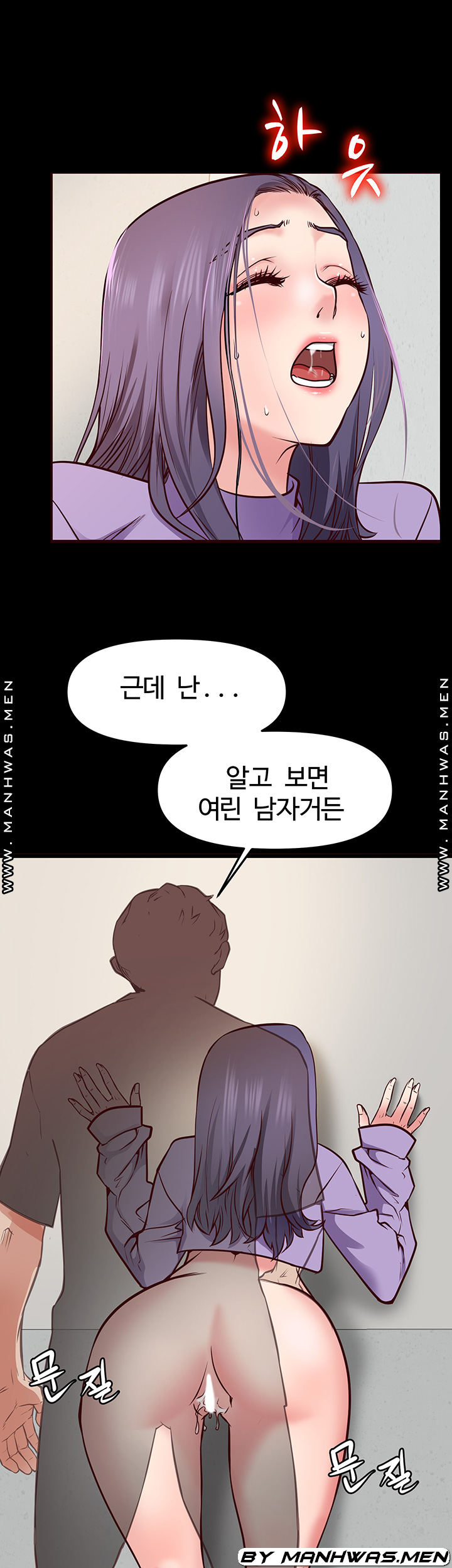 Bs Anger Raw Chapter 8 Page 37