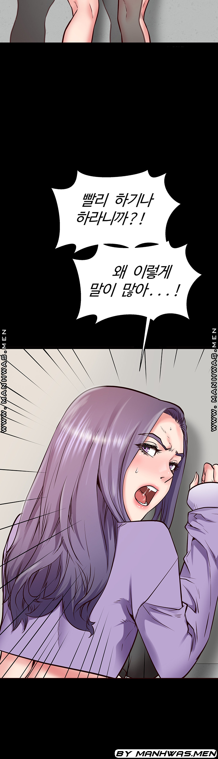 Bs Anger Raw Chapter 8 Page 38