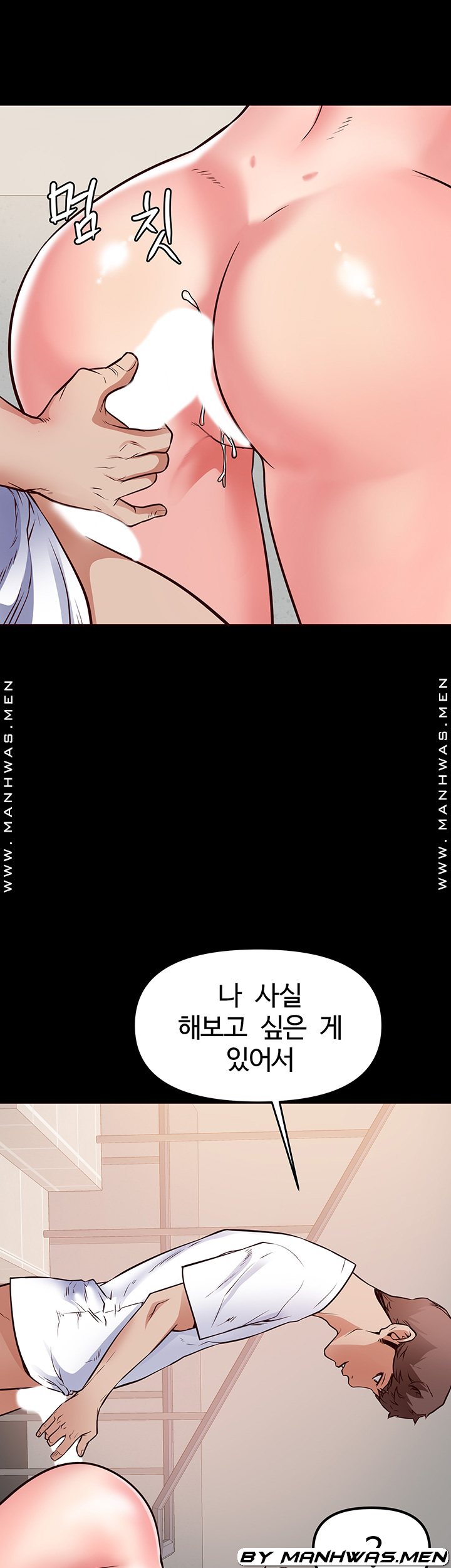 Bs Anger Raw Chapter 8 Page 39