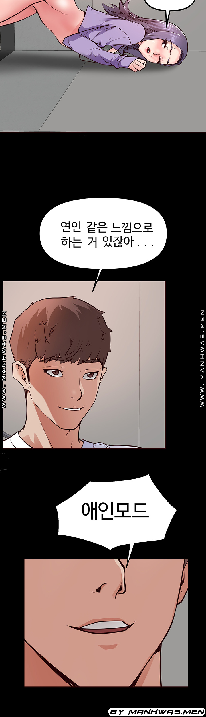 Bs Anger Raw Chapter 8 Page 40