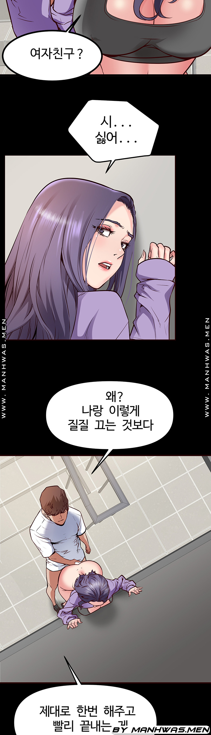 Bs Anger Raw Chapter 8 Page 42