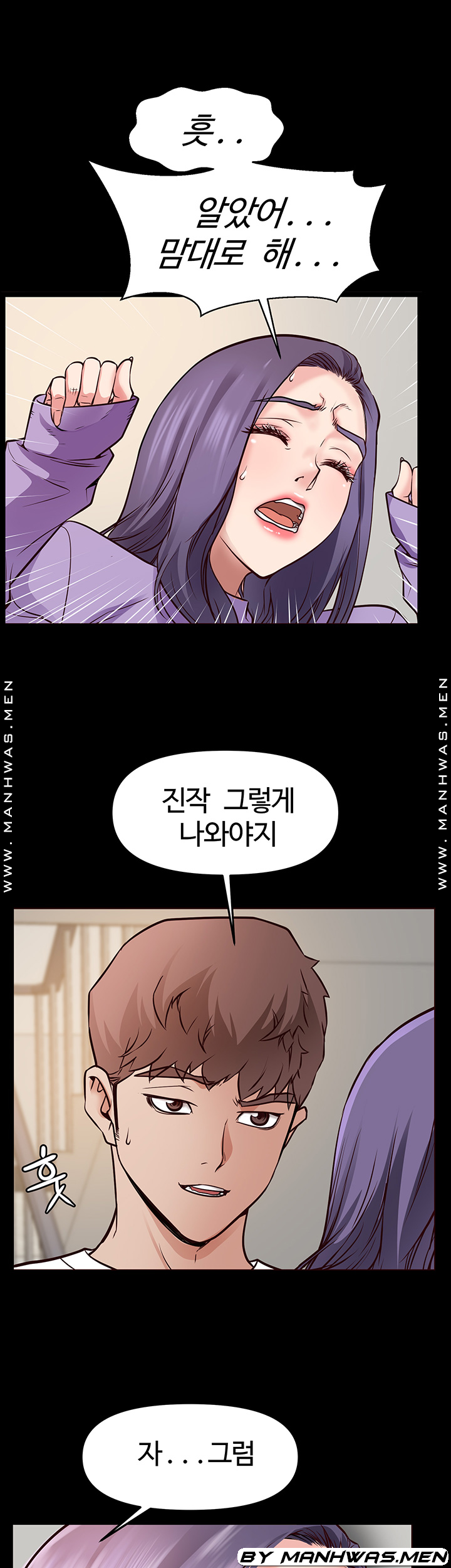 Bs Anger Raw Chapter 8 Page 45