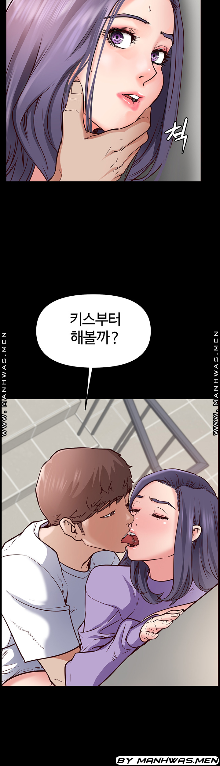 Bs Anger Raw Chapter 8 Page 46