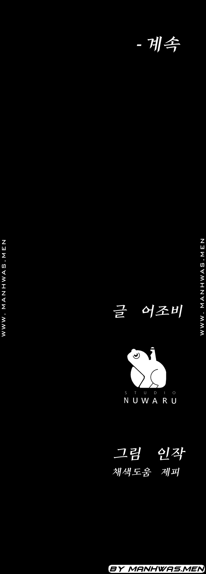 Bs Anger Raw Chapter 8 Page 49