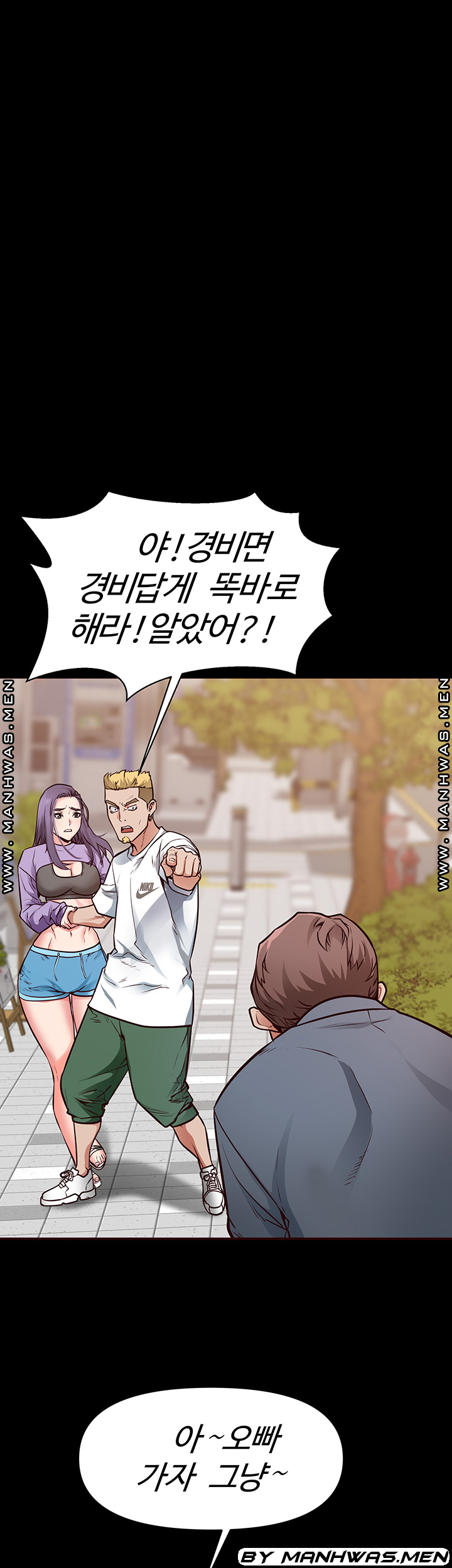 Bs Anger Raw Chapter 8 Page 5