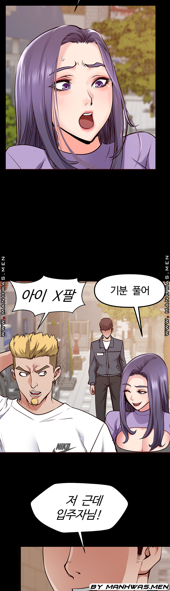 Bs Anger Raw Chapter 8 Page 6