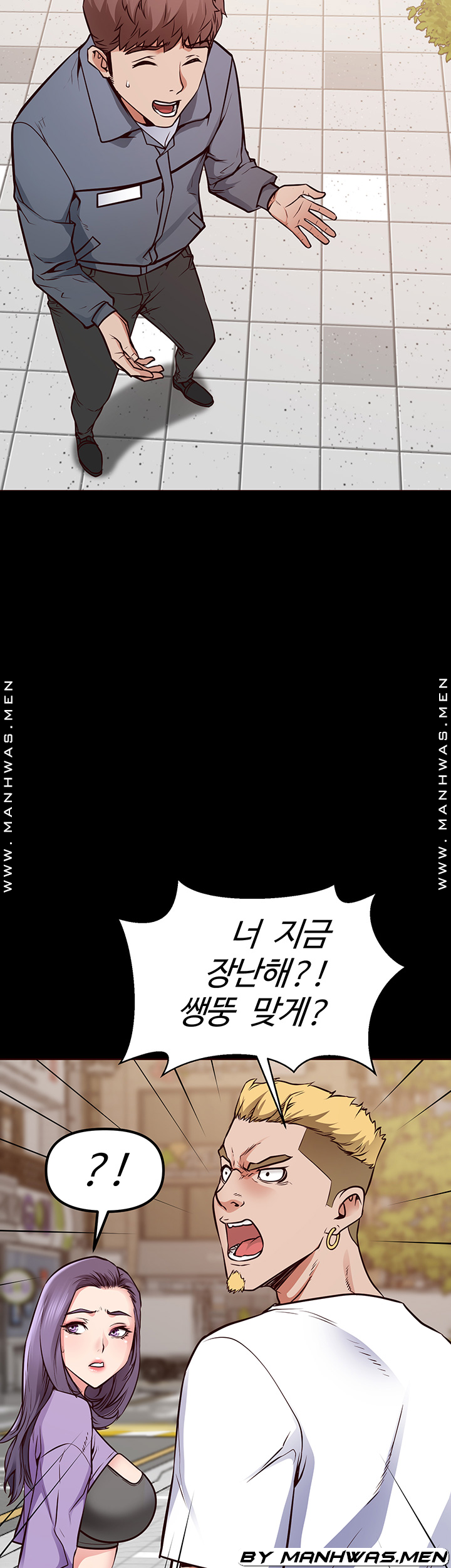 Bs Anger Raw Chapter 8 Page 8