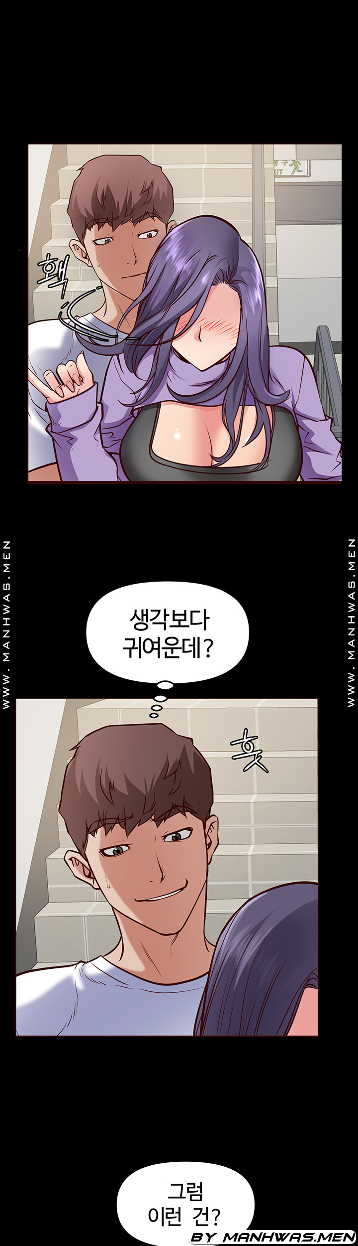 Bs Anger Raw Chapter 9 Page 14