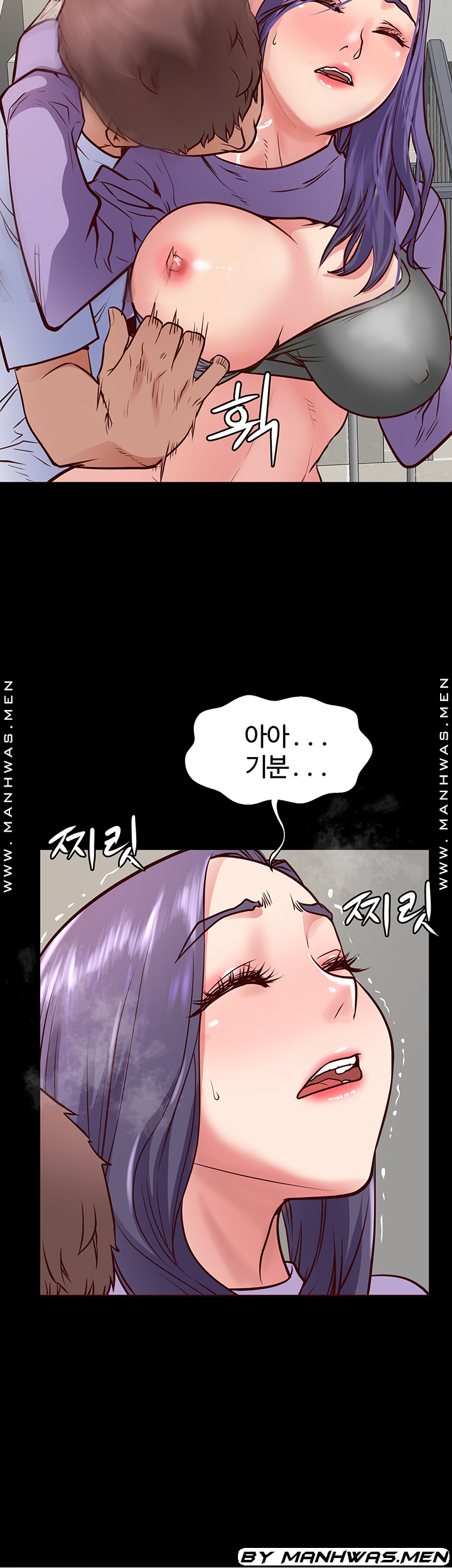Bs Anger Raw Chapter 9 Page 16