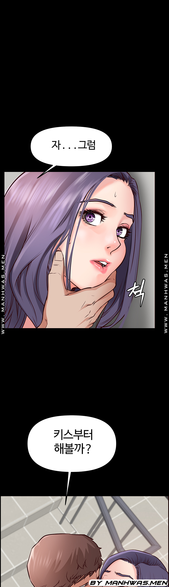 Bs Anger Raw Chapter 9 Page 2
