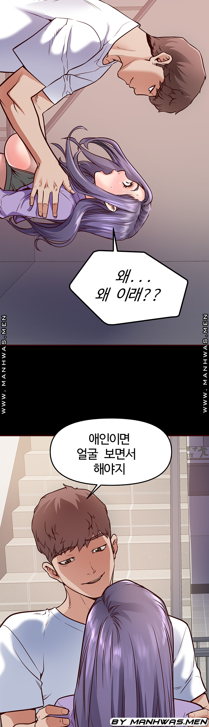 Bs Anger Raw Chapter 9 Page 25