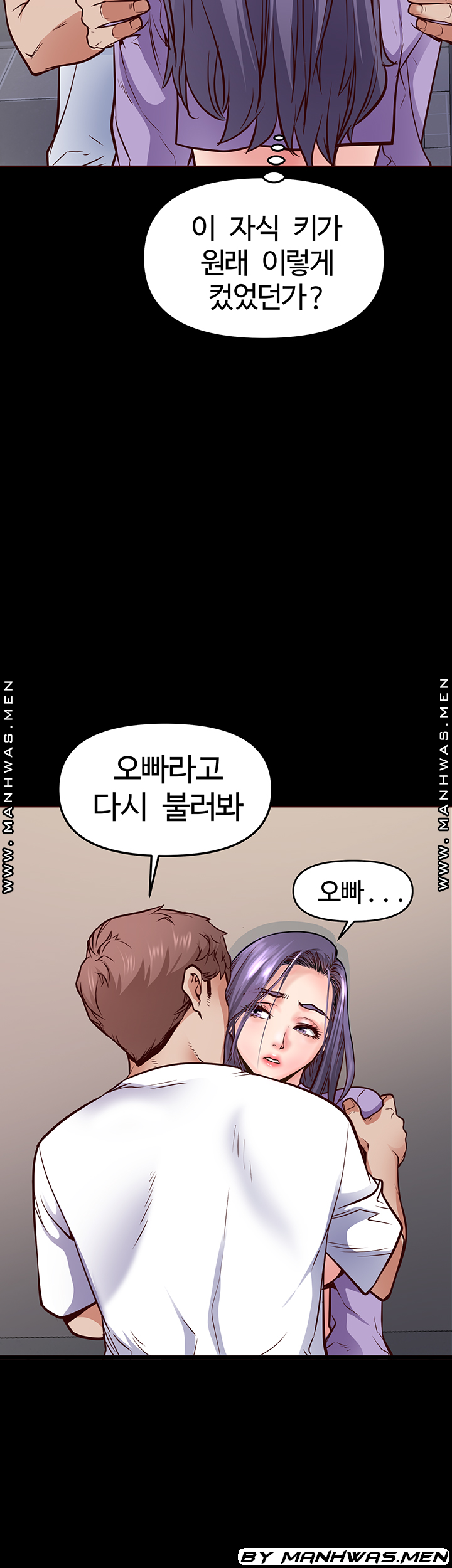 Bs Anger Raw Chapter 9 Page 26