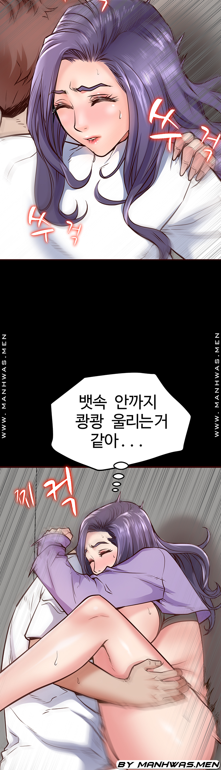 Bs Anger Raw Chapter 9 Page 33