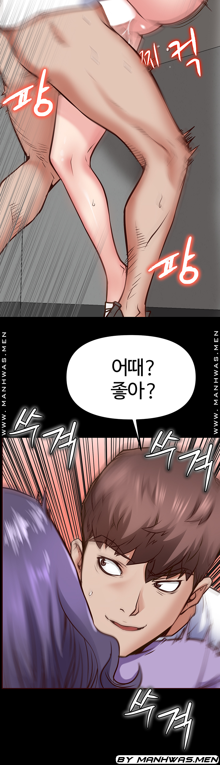 Bs Anger Raw Chapter 9 Page 34