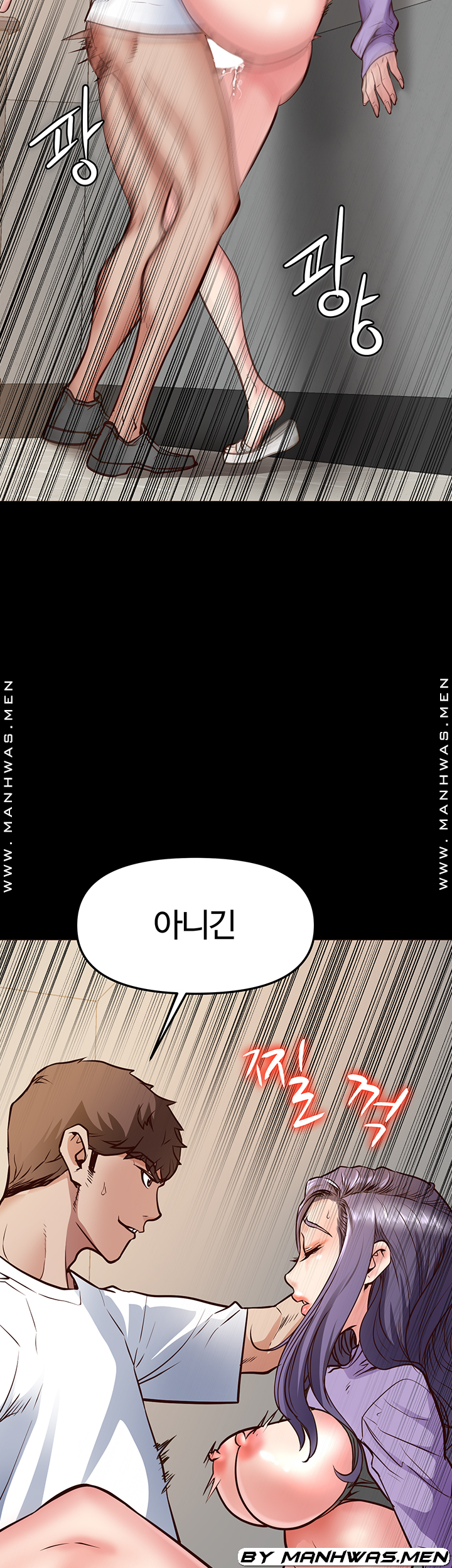 Bs Anger Raw Chapter 9 Page 36