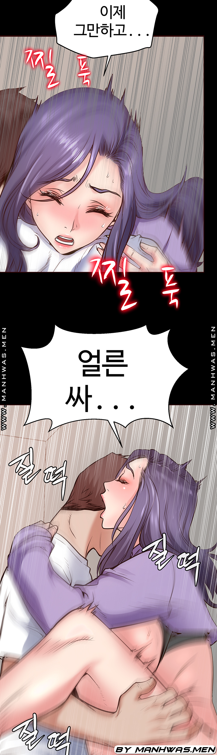 Bs Anger Raw Chapter 9 Page 42