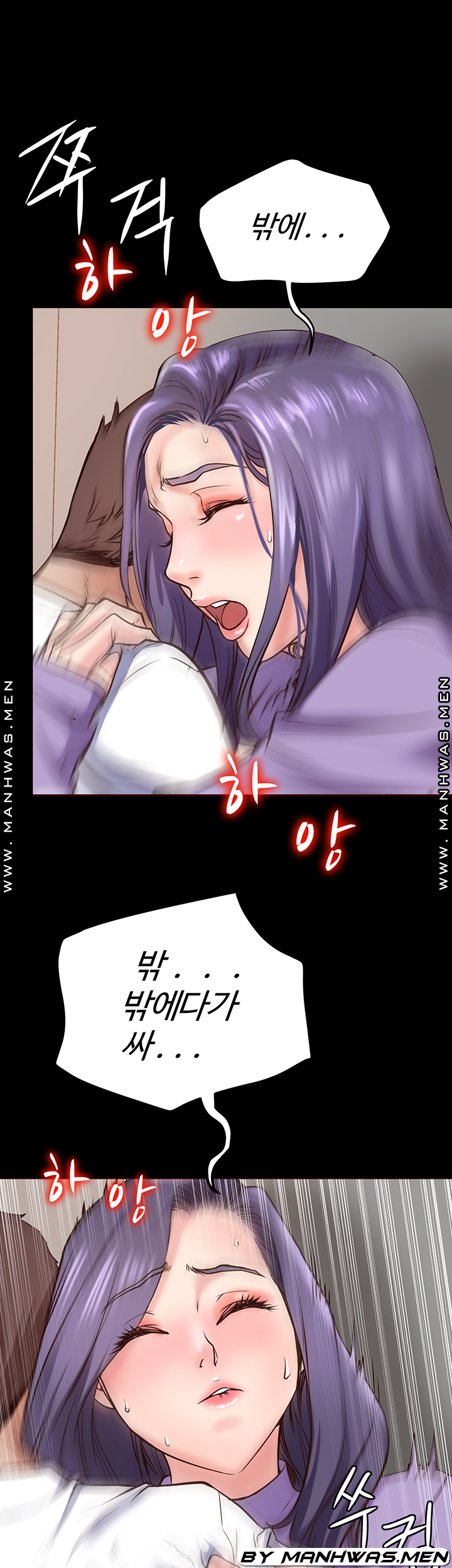Bs Anger Raw Chapter 9 Page 46
