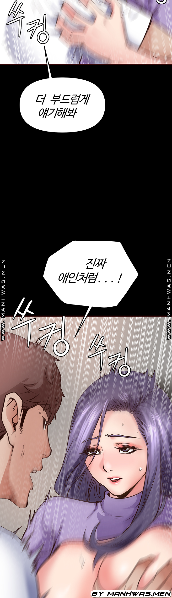 Bs Anger Raw Chapter 9 Page 47
