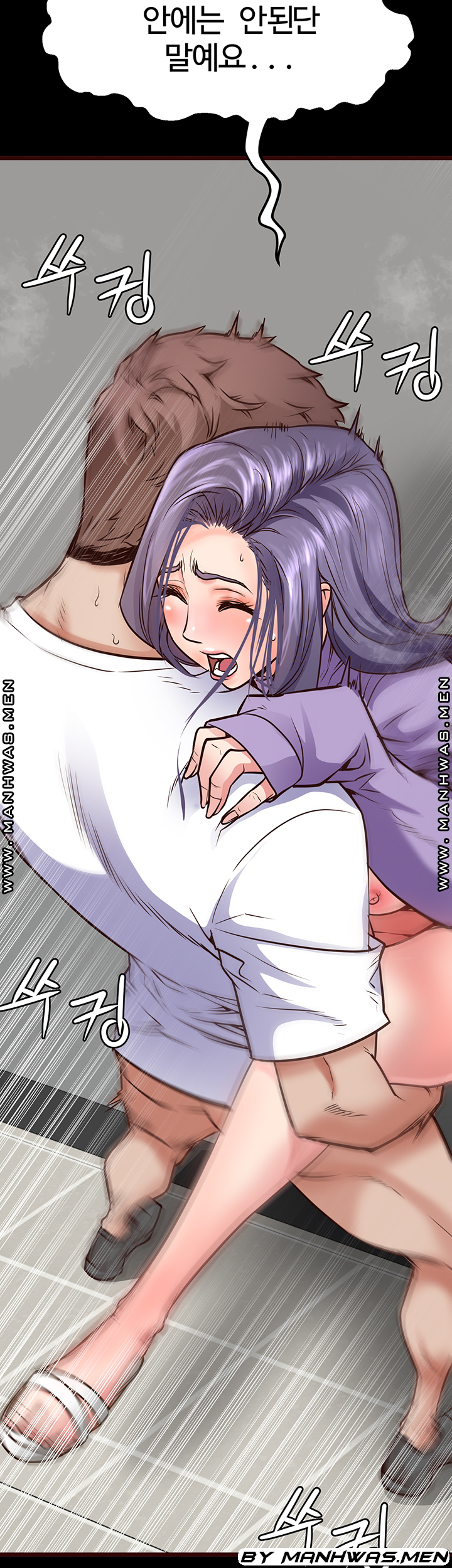 Bs Anger Raw Chapter 9 Page 50