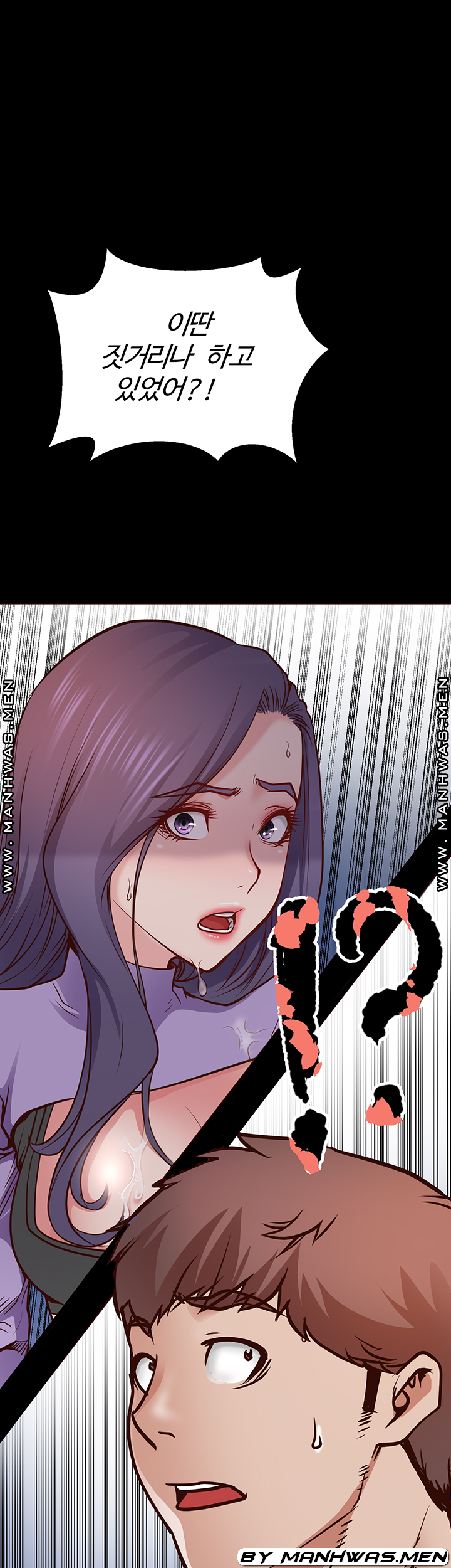 Bs Anger Raw Chapter 9 Page 57