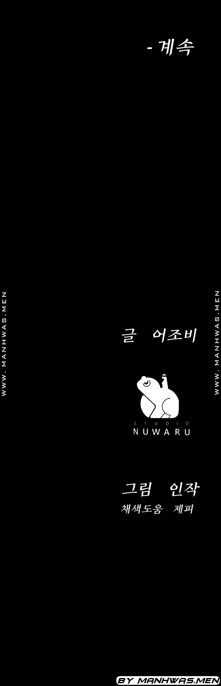 Bs Anger Raw Chapter 9 Page 59