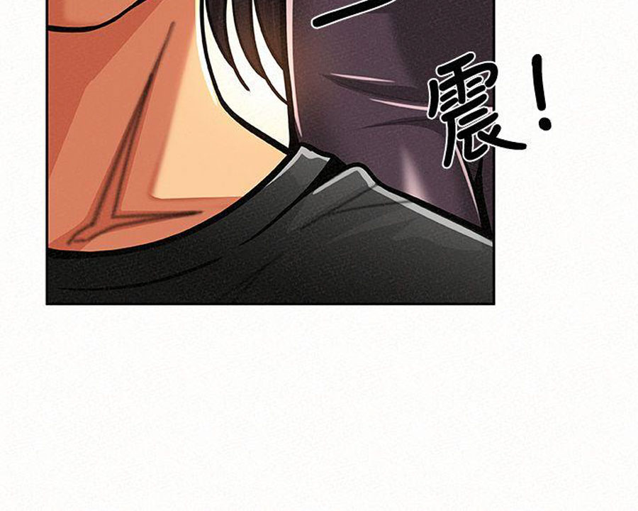 Reporting For Duty Ma’Am Chapter 10 Page 96