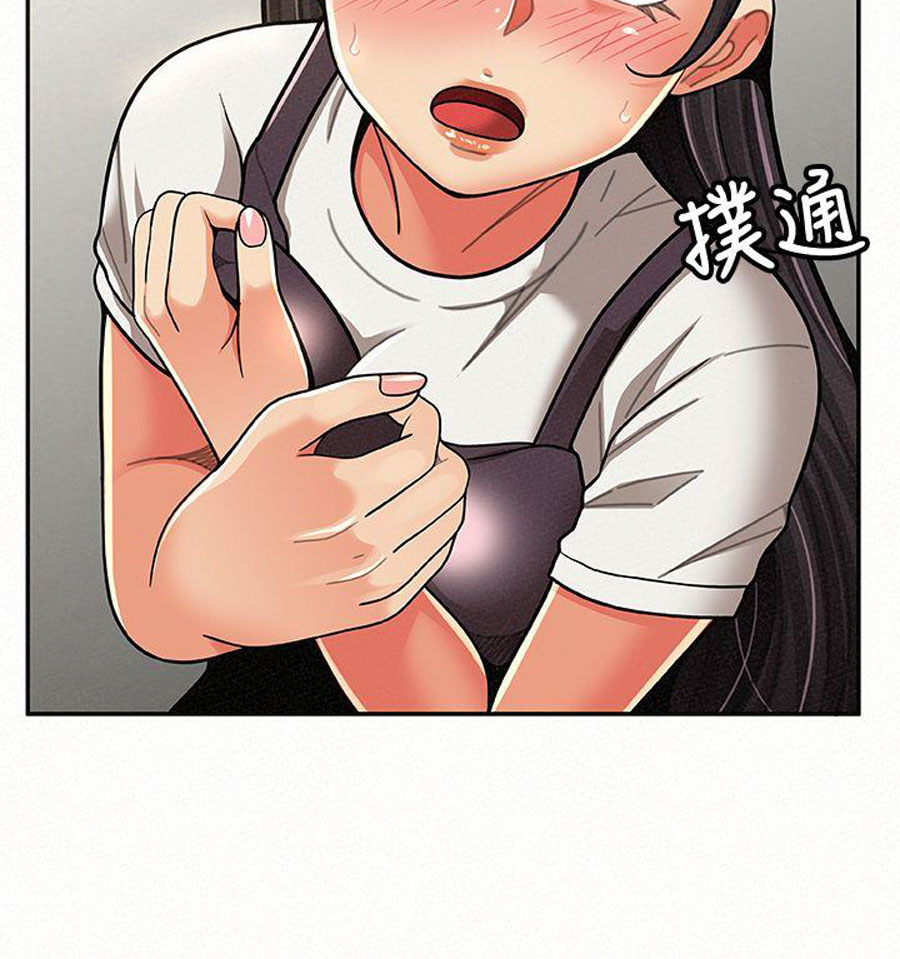 Reporting For Duty Ma’Am Chapter 11 Page 100