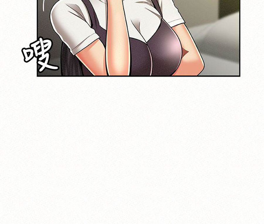 Reporting For Duty Ma’Am Chapter 11 Page 36