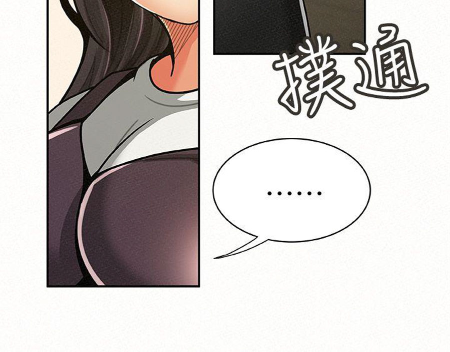 Reporting For Duty Ma’Am Chapter 11 Page 8