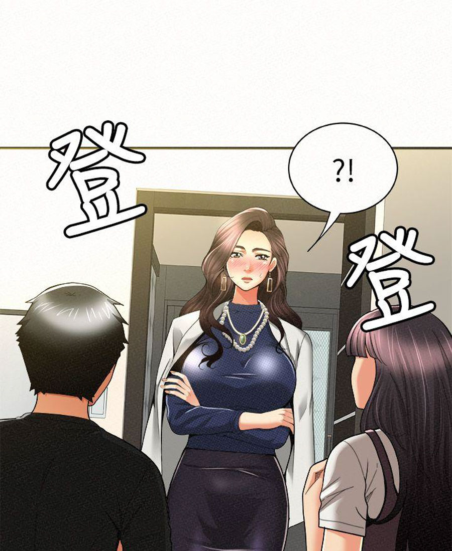 Reporting For Duty Ma’Am Chapter 12 Page 46