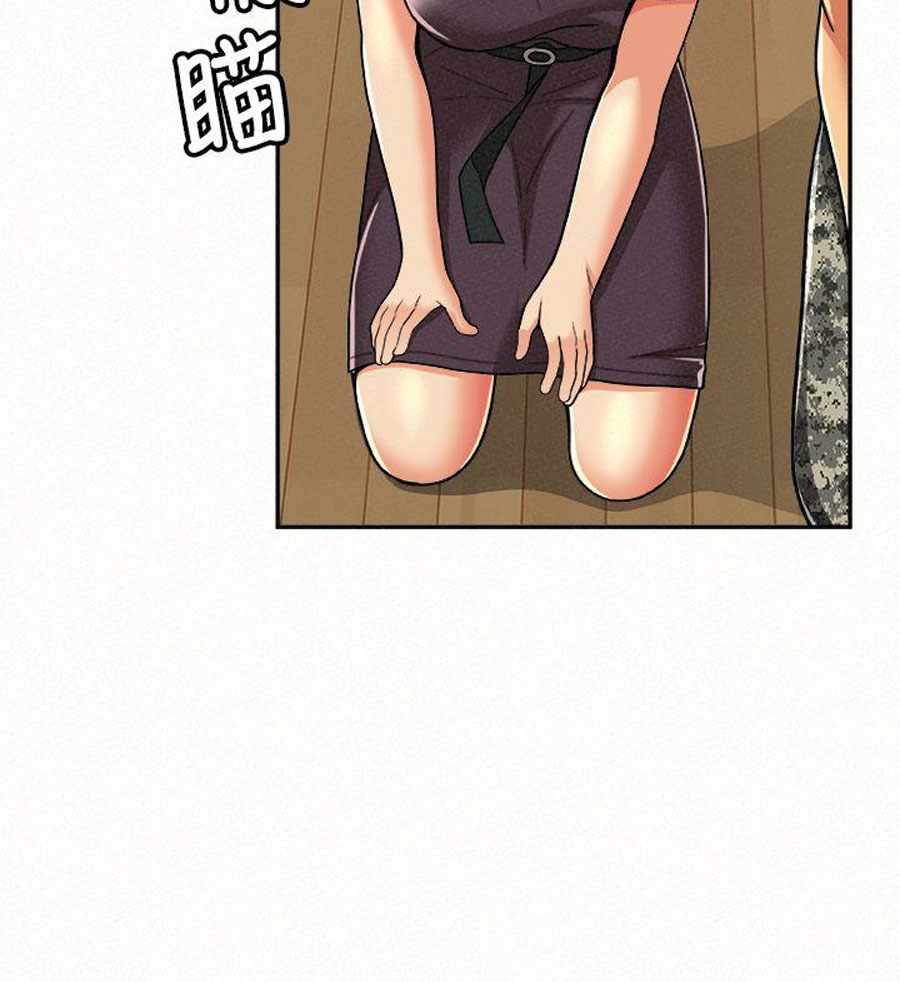 Reporting For Duty Ma’Am Chapter 12 Page 66