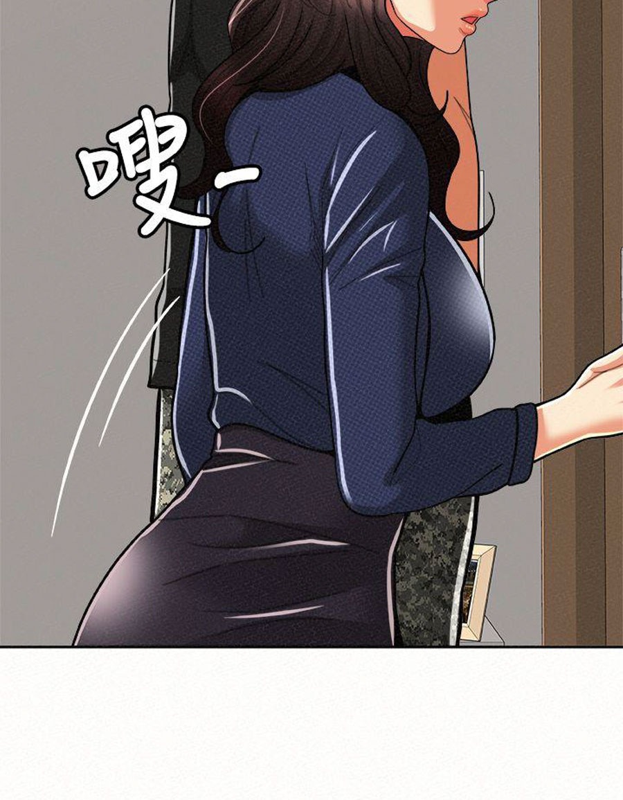 Reporting For Duty Ma’Am Chapter 12 Page 97