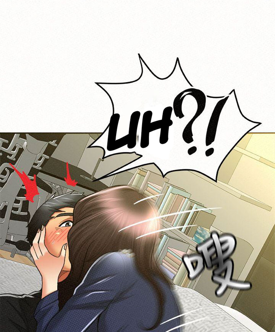 Reporting For Duty Ma’Am Chapter 13 Page 1